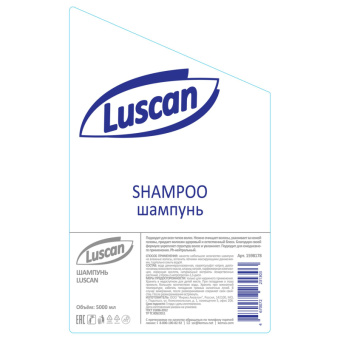 Шампунь Luscan, канистра 5000мл