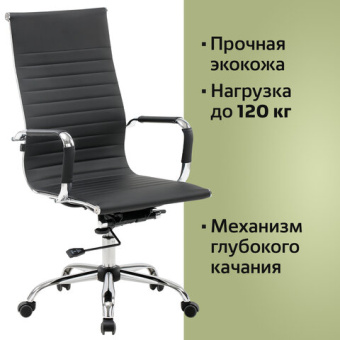 Кресло офисное BRABIX "Energy EX-509", экокожа, хром, черное, 530862