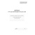 Журнал учета противопожарных инструктажей КЖ-1800 (32 листа, скрепка, обложка офсет)
