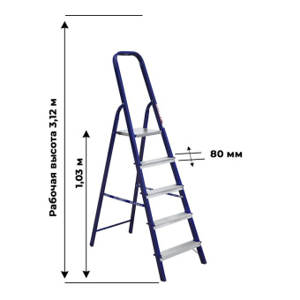 Стремянка стальная/алюминиевая 5 ступеней Алюмет М8405