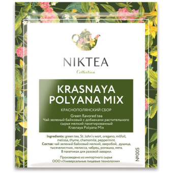 Чай Niktea Mix Красная поляна, 25штх1,5г/уп