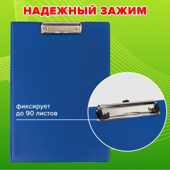 Папка-планшет STAFF, А4 (318х228 мм), с прижимом и крышкой, картон/ПВХ, СИНЯЯ, 229558