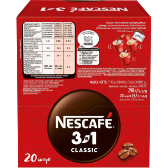 Кофе порционный растворимый Nescafe 3 в 1 классический 20 пакетиков по 14.5 г