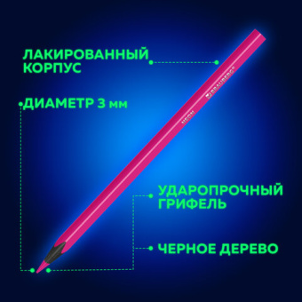 Карандаши цветные BRAUBERG NEON, 12 неоновых цветов, трехгранные, грифель 3 мм, черное дерево, 181852