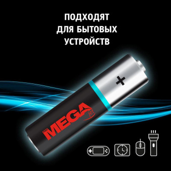 Батарейки Promega С LR14 (2 штуки в упаковке)