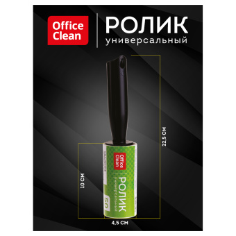 Ролик для чистки одежды OfficeClean, универсальный, для удаления пыли и ворса, 50 слоев, европодве