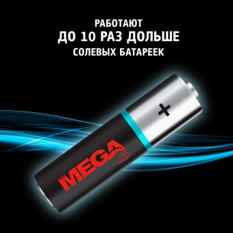 Батарейки Promega мизинчиковые ААA LR03 (10 штук в упаковке)