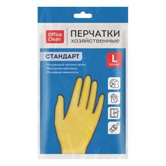 Перчатки резиновые хозяйственные OfficeClean Стандарт+,супер прочные,р.L,желтые