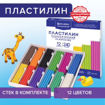 Пластилин классический BRAUBERG "АКАДЕМИЯ ХИТ", 12 цветов, 240 г, стек, ВЫСШЕЕ КАЧЕСТВО, 106423