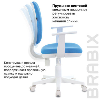 Кресло BRABIX "Fancy MG-201W", с подлокотниками, пластик белый, голубое, 532411, MG-201W_532411