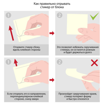 Стикеры Attache Simple 51х51 мм пастельные 4 цвета (1 блок, 400 листов)