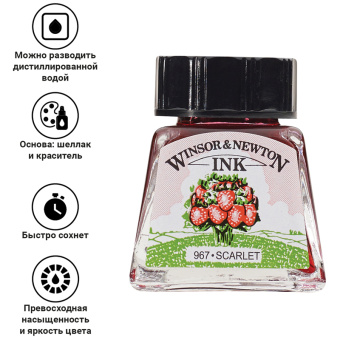 Тушь Winsor&Newton для рисования, алый, стекл. флакон 14мл