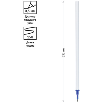 Стержень для гелевой стираемой ручки OfficeSpace синий, игольчатый наконечник, 131мм, 0,5мм, ШТ, 20%