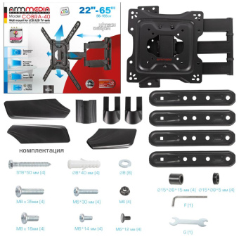 Кронштейн Arm Media COBRA-40, TV 22-65, настенный, наклонно-поворотный,чер