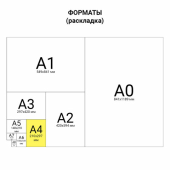 Папка-регистратор ШИРОКИЙ КОРЕШОК 90 мм с покрытием из ПВХ, синяя, BRAUBERG, 271836