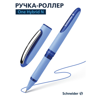 Ручка-роллер Schneider "One Hybrid N" синяя, 0,7мм, игольчатый пишущий узел, одноразовая