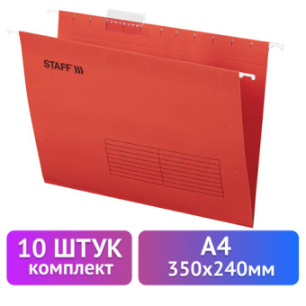 Подвесные папки А4 (350х240 мм) до 80 л., КОМПЛЕКТ 10 шт., красные, картон, STAFF