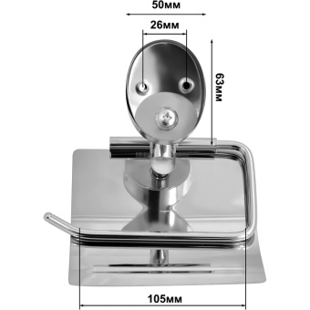 Держатель для туалетной бумаги металлич.хромированный 2512.004