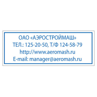 Оснастка для штампа, размер оттиска 47х18 мм, синий, TRODAT IDEAL 4912 P2, подушка в комплекте, 1254