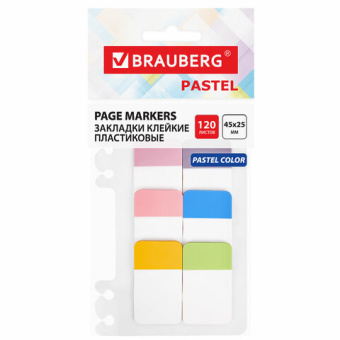 Закладки клейкие пастельные BRAUBERG PASTEL, пластиковые, 45х25 мм, 6 цветов х 20 листов