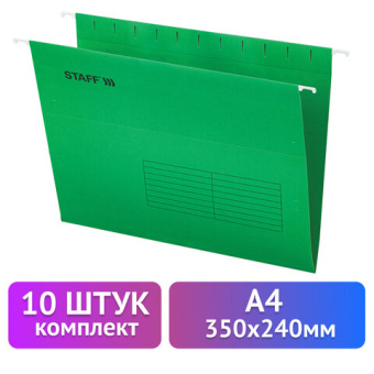 Подвесные папки А4 (350х240 мм) до 80 л., КОМПЛЕКТ 10 шт., зеленые, картон, STAFF