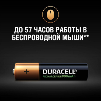 Аккумулятор DURACELL AAA/HR03-4BL 850mAh бл/4