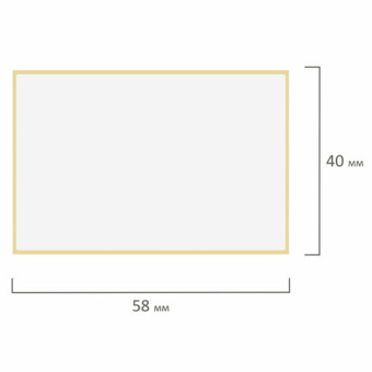 Этикетка ТермоЭко (58х40 мм), 700 этикеток в ролике, светостойкость до 2 месяцев, 122064