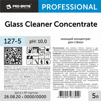 Моющее средство для стекол с нашатырным спиртом Pro-Brite Glass Cleaner Concentrate 5 л (концентрат)