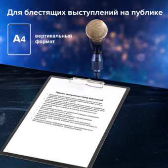 Доска-планшет BRAUBERG Contract сверхпрочная с прижимом А4 (313х225 мм), пластик, 1,5 мм, ЧЕРНАЯ, 22