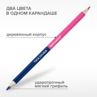 Карандаши цветные двусторонние BRAUBERG PREMIUM TWIN COLOUR, 24 шт., 48 цв., туба, шестигранные, грифель 3,3 мм, натуральное дерев