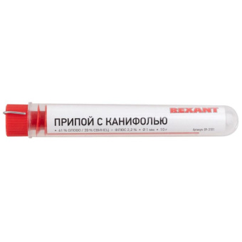 Набор для пайки Rexant К1 (09-3740)