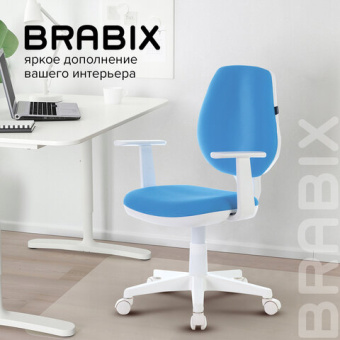 Кресло BRABIX "Fancy MG-201W", с подлокотниками, пластик белый, голубое, 532411, MG-201W_532411