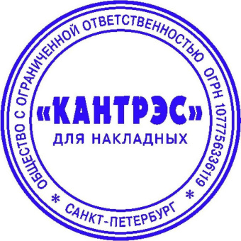 Оснастка для печати кругл. карман. d40 Pocket Stamp R40 рубин Colop