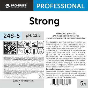 Профхим д/пароконвект д/автомат мойки Pro-Brite/STRONG (248-5), 5л