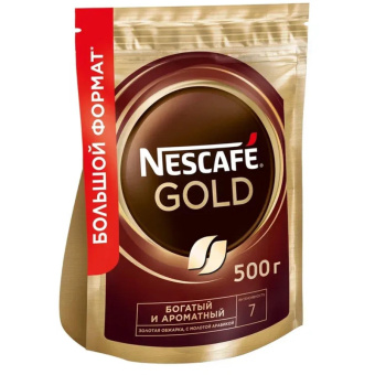 Кофе растворимый Nescafe GOLD 500 г (вакуумный пакет)