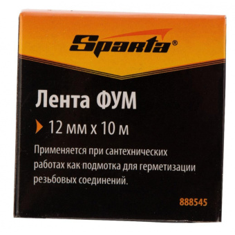 Лента уплотнитель Sparta 12 мм x 10 м (888545)