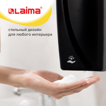 Дозатор для мыла-пены LAIMA PROFESSIONAL ORIGINAL, НАЛИВНОЙ, СЕНСОРНЫЙ, 1 л, черный, ABS-пластик, 60