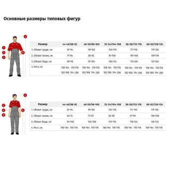 Плащ ПВХ Ливень синий 52-54 (XL) 170-180 101238