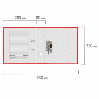 Папка-регистратор BRAUBERG с покрытием из ПВХ, 80 мм, с уголком, красная (удвоенный срок службы), 22