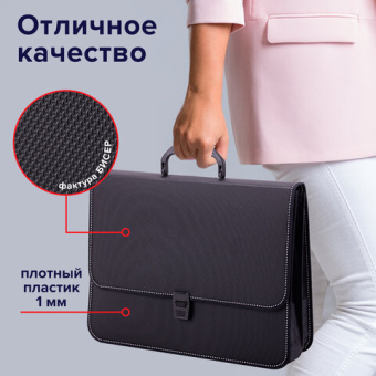 Папка-портфель пластиковая BRAUBERG "КОНСУЛ" А4 (370х280х120 мм), 2 отделения, фактура "бисер", черн