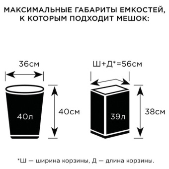 Мешки для раздельного сбора мусора 60 л зеленые в рулоне 20 шт., ПНД 10 мкм, 58х68 см, LAIMA, 606704