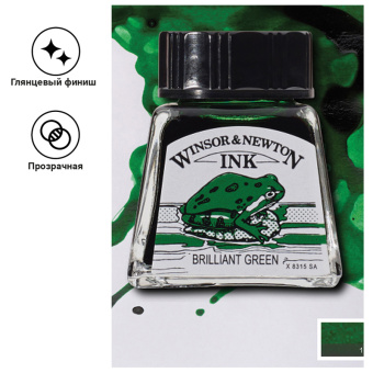 Тушь Winsor&Newton для рисования, бриллиант зеленый, стекл. флакон 14мл