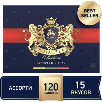 Чай Royal Tea Collection ассорти, 120 пак