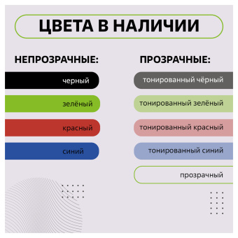 Лоток для бумаг вертикальный СТАММ "Лидер", черный, ширина 75мм