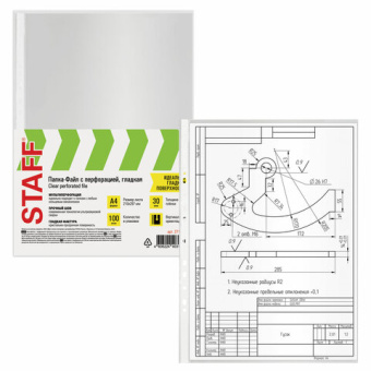 Папки-файлы перфорированные А4 STAFF Clear, КОМПЛЕКТ 100 шт., гладкие, 30 мкм