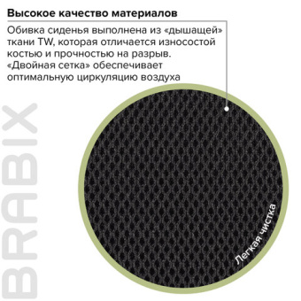 Кресло BRABIX "Saturn ER-400", с подголовником, комбинированное, черное/серое, 530871