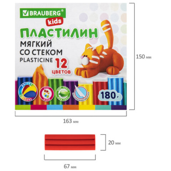 Пластилин мягкий восковой BRAUBERG KIDS, 12 цветов, 180 г, со стеком