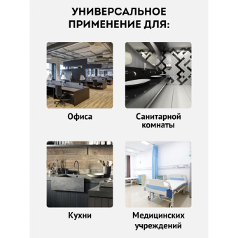 Салфетка для оптики и стекла OfficeClean, плотная микрофибра, 30*30см, синяя