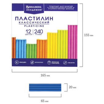 Пластилин классический BRAUBERG "АКАДЕМИЯ ХИТ", 12 цветов, 240 г, стек, ВЫСШЕЕ КАЧЕСТВО, 106423