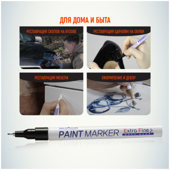 Маркер-краска MunHwa "Extra Fine Paint Marker" черная, 1мм, нитро-основа